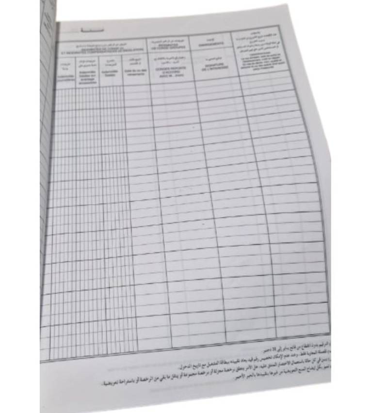 Registre des Congés Payés 40 pages recto verso